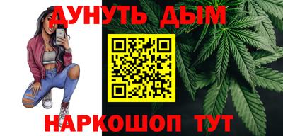кокаин VHQ Бийск