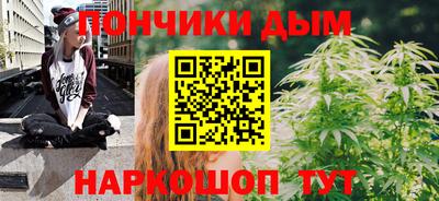 метамфетамин Бузулук