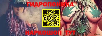 каннабис Абинск