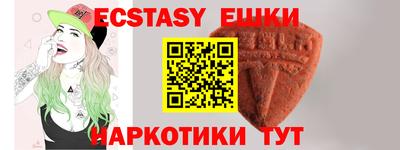 прущие грибы Абакан