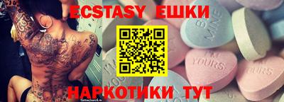 метамфетамин Бузулук