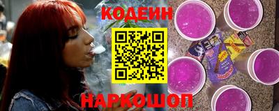 кокаин VHQ Бийск
