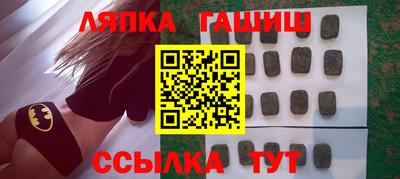 прущая мука Абакан