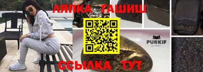 кокаин VHQ Бийск