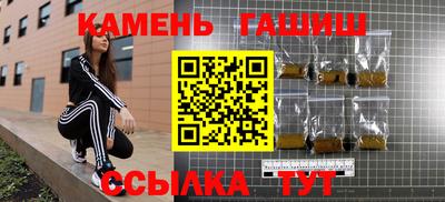 стаф Бугуруслан