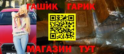 прущая мука Абакан