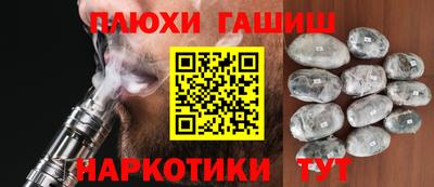 кокаин VHQ Бийск