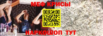 метамфетамин Бузулук