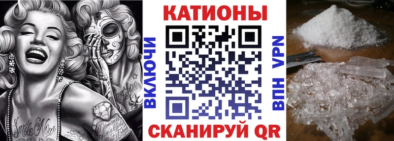 Меф 4 MMC Чебоксары