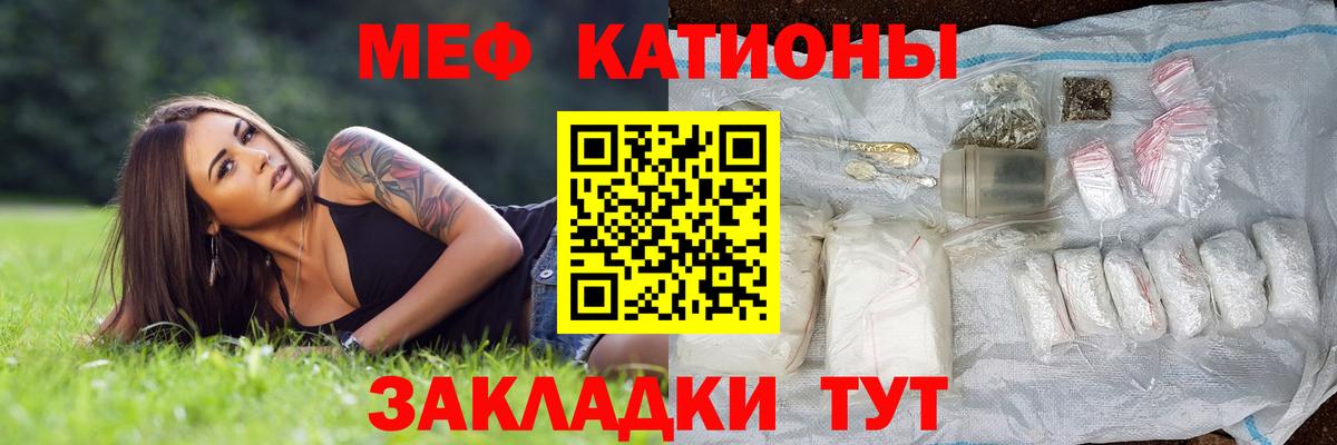 МЕФ мука Чебоксары