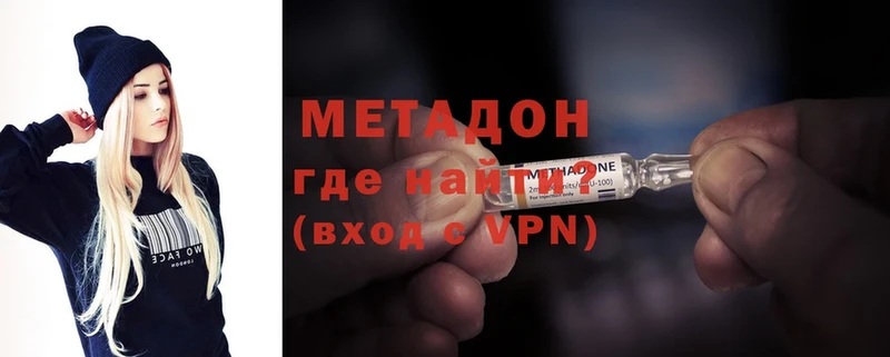 Метадон мёд  Чебоксары 