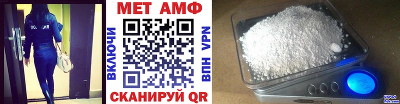 сайты даркнета официальный сайт  мега ссылка  Чебоксары  где купить наркоту  МЕТАМФЕТАМИН кристалл 