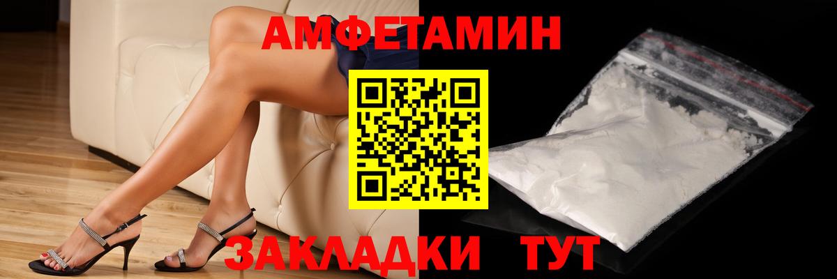 Чебоксары  МЕТАМФЕТАМИН пудра  Вход с VPN 