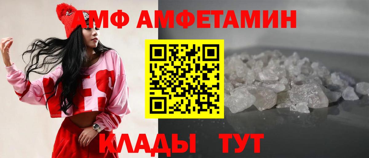 Метамфетамин Methamphetamine  Чебоксары 