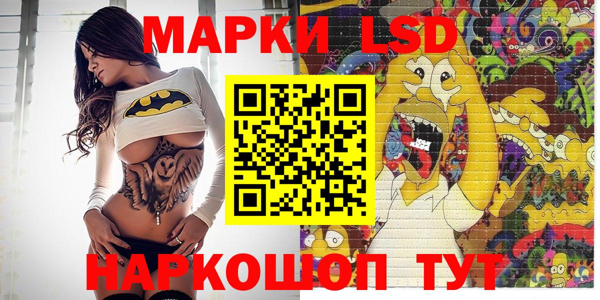 Чебоксары  Наркотические марки 1,8мг  Вход с VPN 