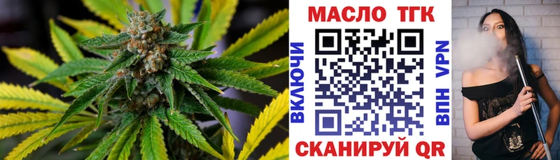 как найти   Чебоксары  Дистиллят ТГК THC oil 