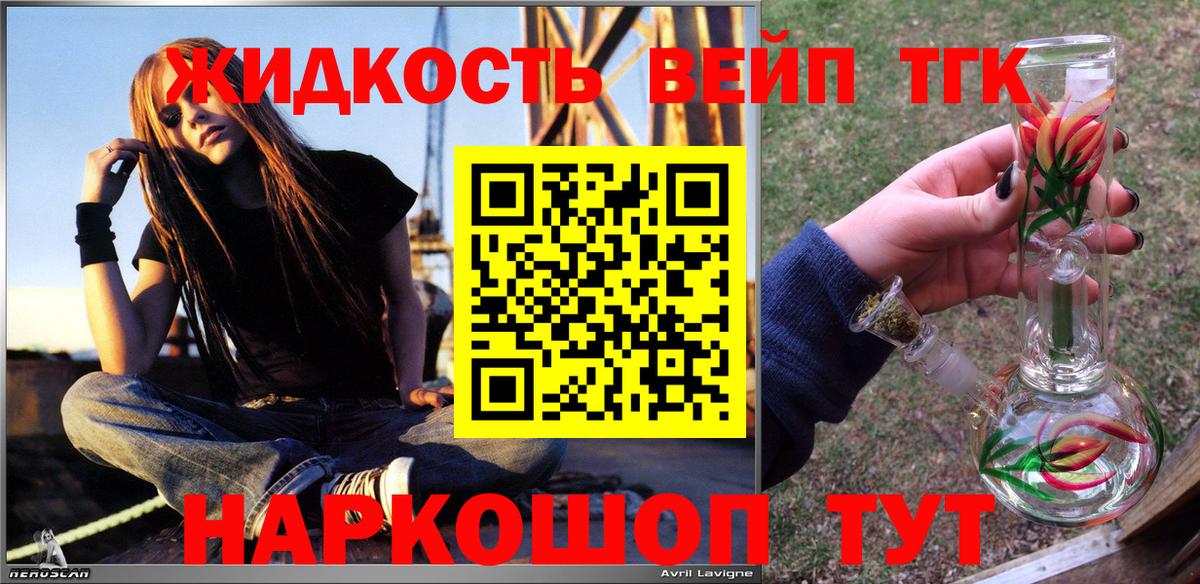 ТГК THC oil  Вход с VPN  Чебоксары 