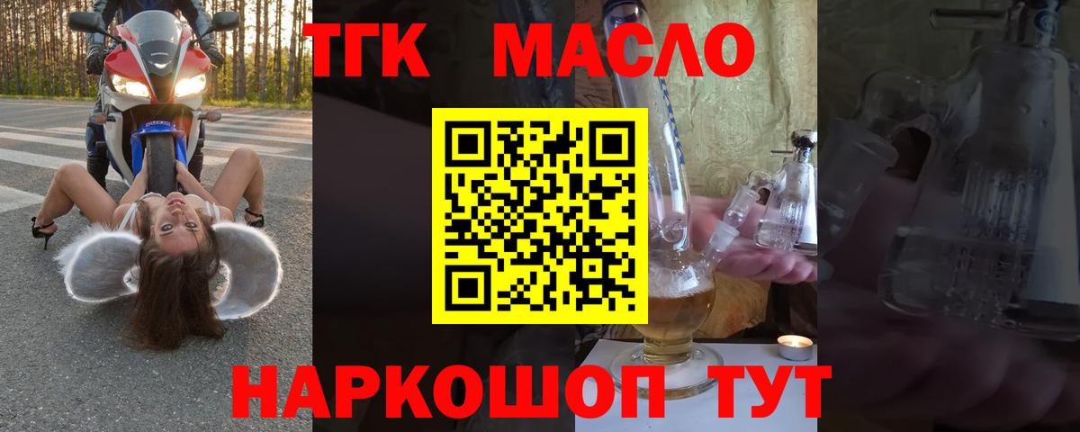 Cocaine  Кетамин  Чебоксары  Вейп ТГК  COCAIN  МЕФ  Где купить  Кодеин  Марихуана  Гашиш  Плюхи  Вход с VPN 