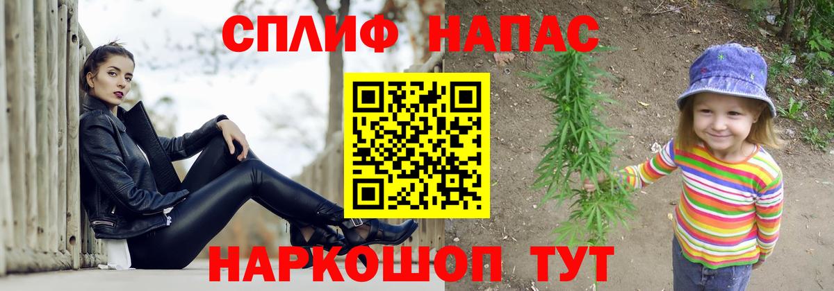 МАРИХУАНА план Чебоксары